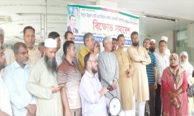 তিন দাবিতে বিদ্যুৎ শ্রমিক কর্মচারীদের বিক্ষোভ