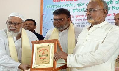 ১২০ বছরে বানেশ্বর ইসলামিয়া উচ্চ বিদ্যালয়, সংবর্ধিত সংসদ সদস্য নজরুল ইসলাম মন্ডল