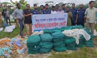 উজিরপুরে ৩০ লাখ টাকার নিষিদ্ধ জাল জব্দ, ধ্বংস