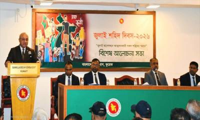 কুয়েতে জুলাই শহীদ দিবস পালিত