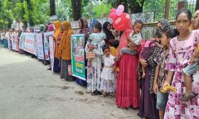 শান্তিশৃঙ্খলা রক্ষা ও জননিরাপত্তা নিশ্চিত করতে মানববন্ধন