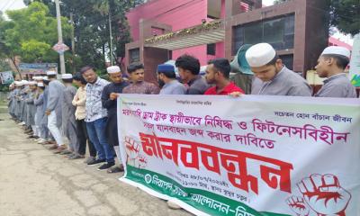লক্ষ্মীপুরে ড্রাম্পট্রাক চলাচল নিষিদ্ধের দাবি