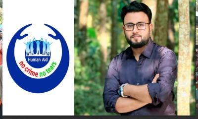 ময়মনসিংহে  মানবতার সেবায় ‘হিউম্যান এইড এন্ড ট্রাস্ট ইন্টারন্যাশনাল’ সংগঠন