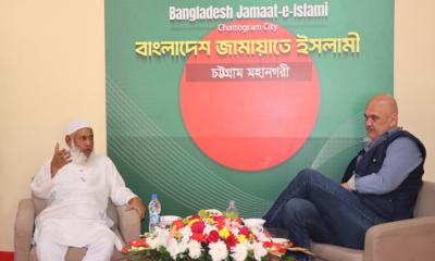 ইইউ পর্যবেক্ষক’র  কাছে উদ্বেগ জানাল চট্টগ্রাম মহানগর  জামায়াত