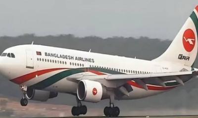 দোহা থেকে বাংলাদেশিদের জন্য বিশেষ ফ্লাইট