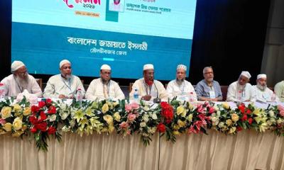 ‘নৈতিকতা ও আদর্শিক দৃঢ়তা বজায় রেখে দেশের কল্যাণে কাজ করার আহবান’