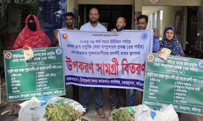চরভদ্রাসনে মৎস্যচাষীদের মাঝে উপকরণ বিতরণ