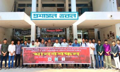 সাংবাদিকদের ওপর হামলার ঘটনায় ইবিতে মানববন্ধন