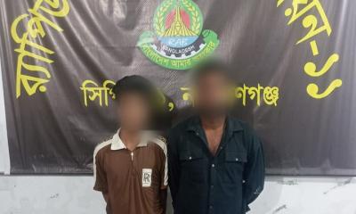 নারায়ণগঞ্জে অনলাইন জুয়ার এজেন্ট ও সহযোগীসহ আটক ২