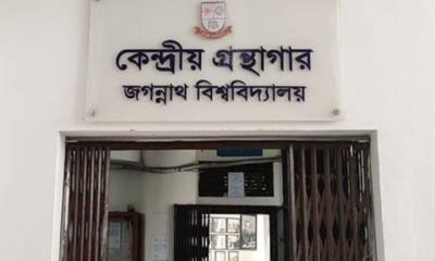 জকসুর পাঠাগার সম্পাদকের উদ্যোগে বৃদ্ধি হলো কেন্দ্রীয় লাইব্রেরির সময়সীমা ও আসন