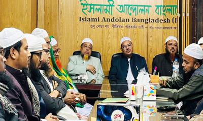 ইসলামী আন্দোলনের মহাসমাবেশ স্থগিত
