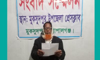 মুকসুদপুর পৌর আওয়ামীলীগ নেতার পদত্যাগ
