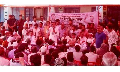 ধানের শীষ সমর্থনে নির্বাচনী পথসভা