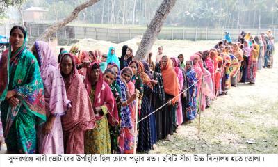 সুন্দরগঞ্জে নারী ভোটারের লাইন পূর্ণ, পুরুষ শুন্য