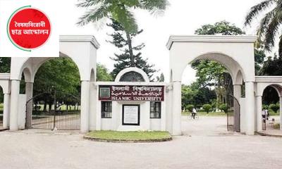হাতিয়ায় নারীকে ধর্ষণ, ইবি বৈছাআর নিন্দা