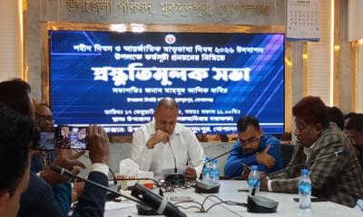 মাতৃভাষা দিবস উপলক্ষে মুকসুদপুরে সভা