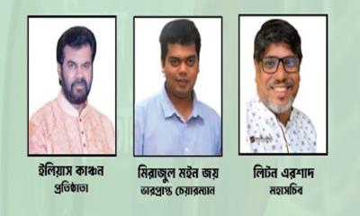 নিসচার কেন্দ্রীয় কমিটি ঘোষণা