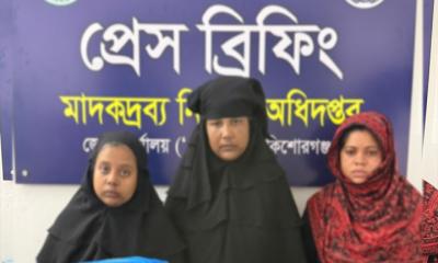 ভৈরবে গাঁজাসহ তিন নারী মাদক পাচারকারী আটক
