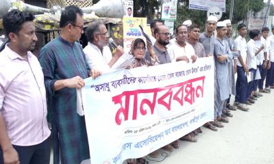 লক্ষ্মীপুরে অসাধু ব্যবসায়ীদের বিরুদ্ধে ব্যবস্থা গ্রহনের দাবি