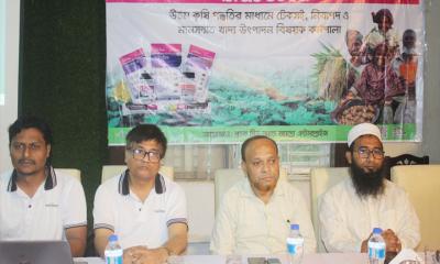 রামগঞ্জে উত্তম কৃষি পদ্ধতি বিষয়ক কর্মশালা