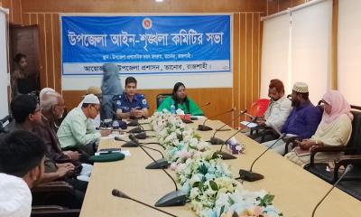 তানোরে আইন শৃঙ্খলা কমিটির সভা