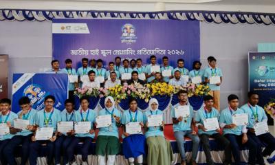 পাবিপ্রবিতে  জাতীয় হাই স্কুল প্রোগ্রামিং প্রতিযোগিতা