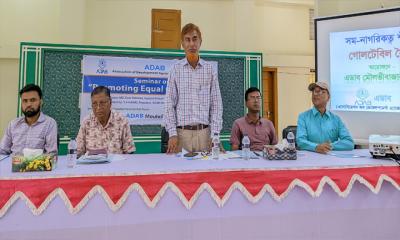 শ্রীমঙ্গলে সম-নাগরিকত্ব শীর্ষক গোল টেবিল বৈঠক