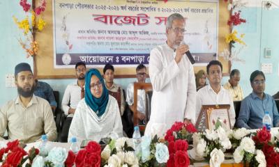 বনপাড়া পৌরসভার প্রায় ২৭ কোটি টাকার বাজেট ঘোষণা