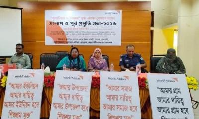তানোরে বাল্যবিবাহ ও শিশুশ্রম রোধে মতবিনিময়