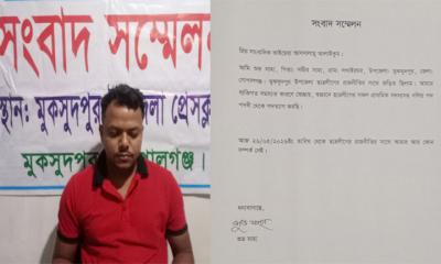 মুকসুদপুরে ছাত্রলীগ নেতা শুভ সাহার পদত্যাগ