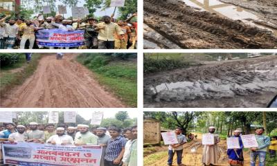 শ্রীমঙ্গলে জাম্বুরাছড়ার বেহাল সড়ক সংস্কারের দাবিতে মানববন্ধন