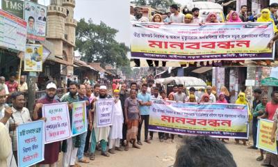উলিপুরে বাইপাস সড়কের দাবিতে মানববন্ধন
