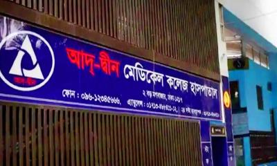 ৬ নবজাতকের মৃত্যু, পরিবারপ্রতি ৮০ লাখ টাকা ক্ষতিপূরণ: শিশির মনির