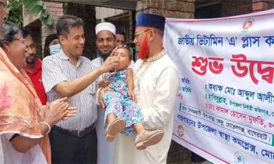মোরেলগঞ্জে ভিটামিন এ প্লাস ক্যাম্পেইন উদ্বোধন