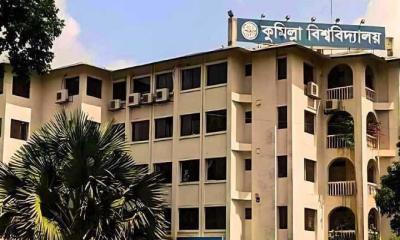 কুবিতে ৪০২ শিক্ষার্থী পাচ্ছেন ৩১ লাখ টাকার বৃত্তি