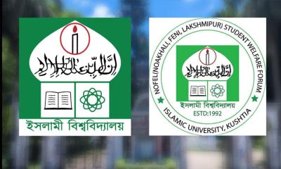 ইবিতে অধ্যাপকের বিরুদ্ধে অপপ্রচারের প্রতিবাদ