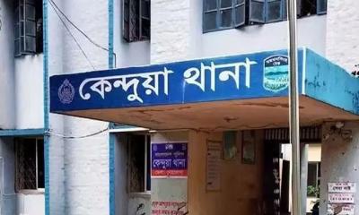 কেন্দুয়ায় ২০০ পিস ইয়াবাসহ  মাদক কারবারি গ্রেফতার
