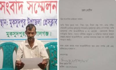মুকসুদপুরে আওয়ামী লীগ নেতার পদত্যাগ