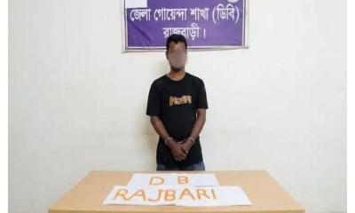 রাজবাড়ীতে ইয়াবাসহ মাদক কারবারি গ্রেপ্তার