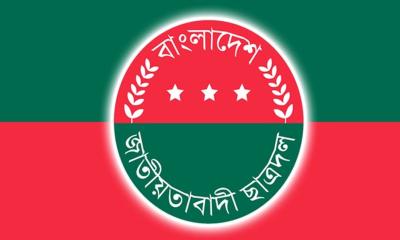 রোববার ছাত্রদলের সভা