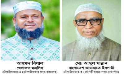 জোটের প্রার্থীর প্রতিদ্বন্দ্বী জামায়াত প্রার্থী, নির্ভার বিএনপি প্রার্থী