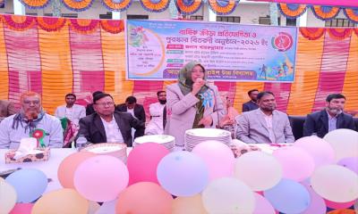 ক্রীড়া প্রতিযোগিতা ও পুরস্কার বিতরণ