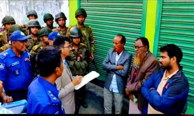 জামালপুরে স্বতন্ত্র প্রার্থীর ৩ কর্মী টাকাসহ আটক