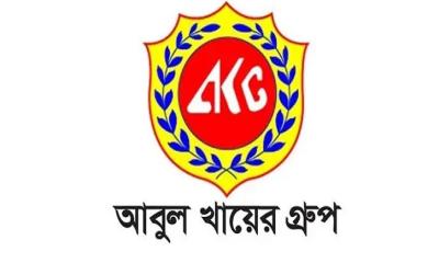 আবুল খায়ের গ্রুপে চাকরির সুযোগ
