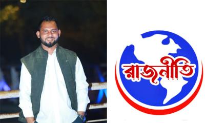 রাজনৈতিকদের কবলে অসহায় আমজনতা