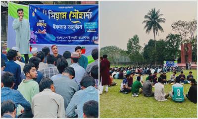 পবিপ্রবির বরিশাল ক্যাম্পাসে ছাত্রশিবিরের উদ্যোগে ইফতার