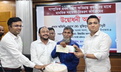 শ্রীমঙ্গলে ১০০ কৃষককে ৩ লাখ টাকার চেক-চাল বিতরণ