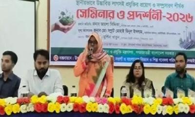নিয়ামতপুরে ‘লাগসই প্রযুক্তির প্রয়োগ ও সম্প্রসারণ’ সেমিনার