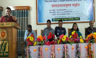 শেরপুরে শান্তি-শৃঙ্খলা উন্নয়নে যুব সমাজের ভূমিকা নিয়ে  সভা