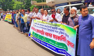 পুনঃনবায়নের দাবিতে টিসিবি ডিলারদের মানববন্ধন